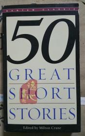 50 Great Short Stories (Milton Crane) 美国短篇小说精粹50篇