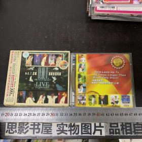 H.O.T汉城 演唱会现场版 LIVE CONCERT 【全2张光盘】CD