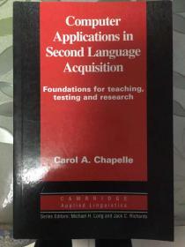 Computer Applications in Second Language Acquisition