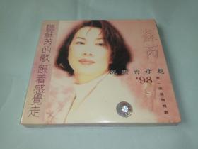 苏芮精选 早期老碟全新未拆封cd