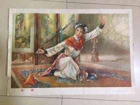 62年年画，剑舞，上海人民美术出版社出版