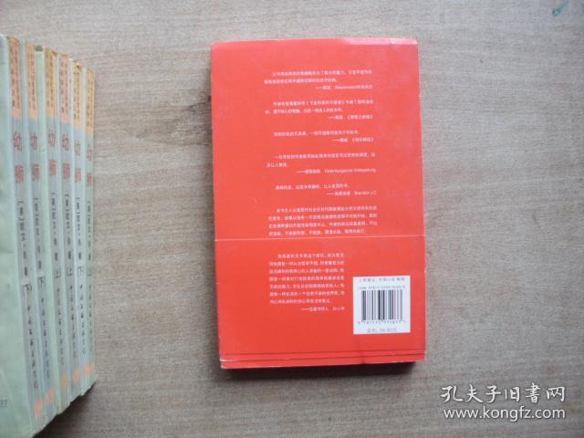 点击查看原图 我是个年轻人 我心情不太好