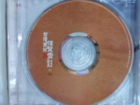 1999年任賢齊.認真精選輯.雙CD=附紙盒.二手CD(Q17)