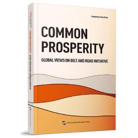 COMMONPROSPERITY