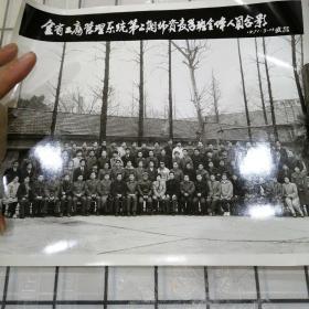 湖北省工商行政管理系统第二期师资教学班全体人员合影