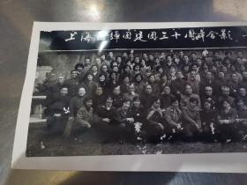 著名评弹家、书法家潘慧寅先生书法原作一帧（上款为艺林前辈葛介屏老先生）及上海评弹团建团三十周年合影老照片一张，二者合售。