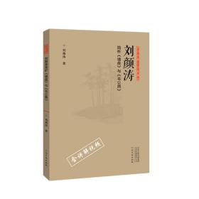 正书六家·三品课堂：刘颜涛简析《墙盘》与《毛公鼎》