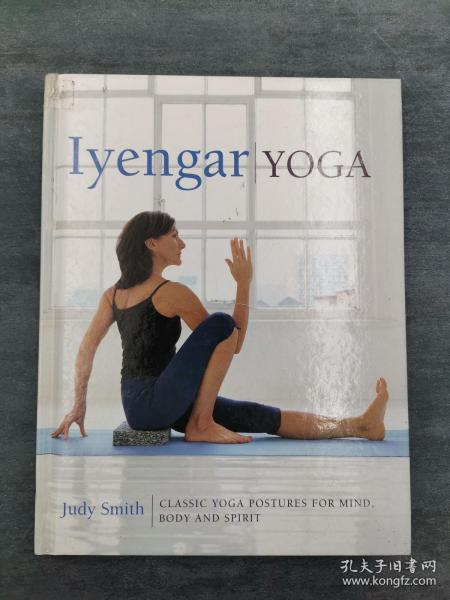 Iyengar Yoga 艾扬格瑜伽