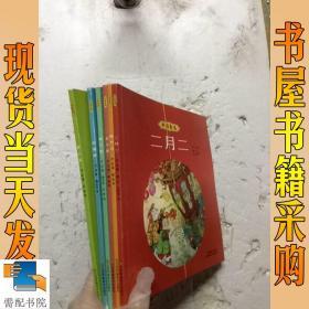 中国童谣（套装共6册）