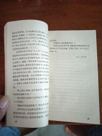 《周作人抒情散文》1992年一版一印，仅印3万册。