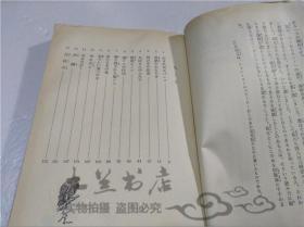 原版日本日文書 バンビ   高橋健二  株式會社岩波書店 1977年8月 40開平裝