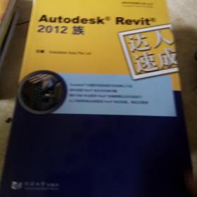 Autodesk Revit 2012 族达人速成