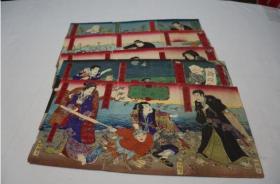 《梅雨日记 》1-5集全   古木版画   明治时期   日本浮世绘