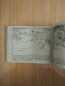 战斗的青春（1、血战古洋河）