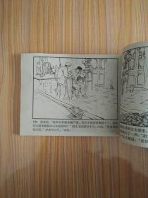 战斗的青春（1、血战古洋河）