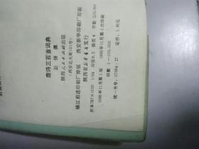 唐诗三百首词典