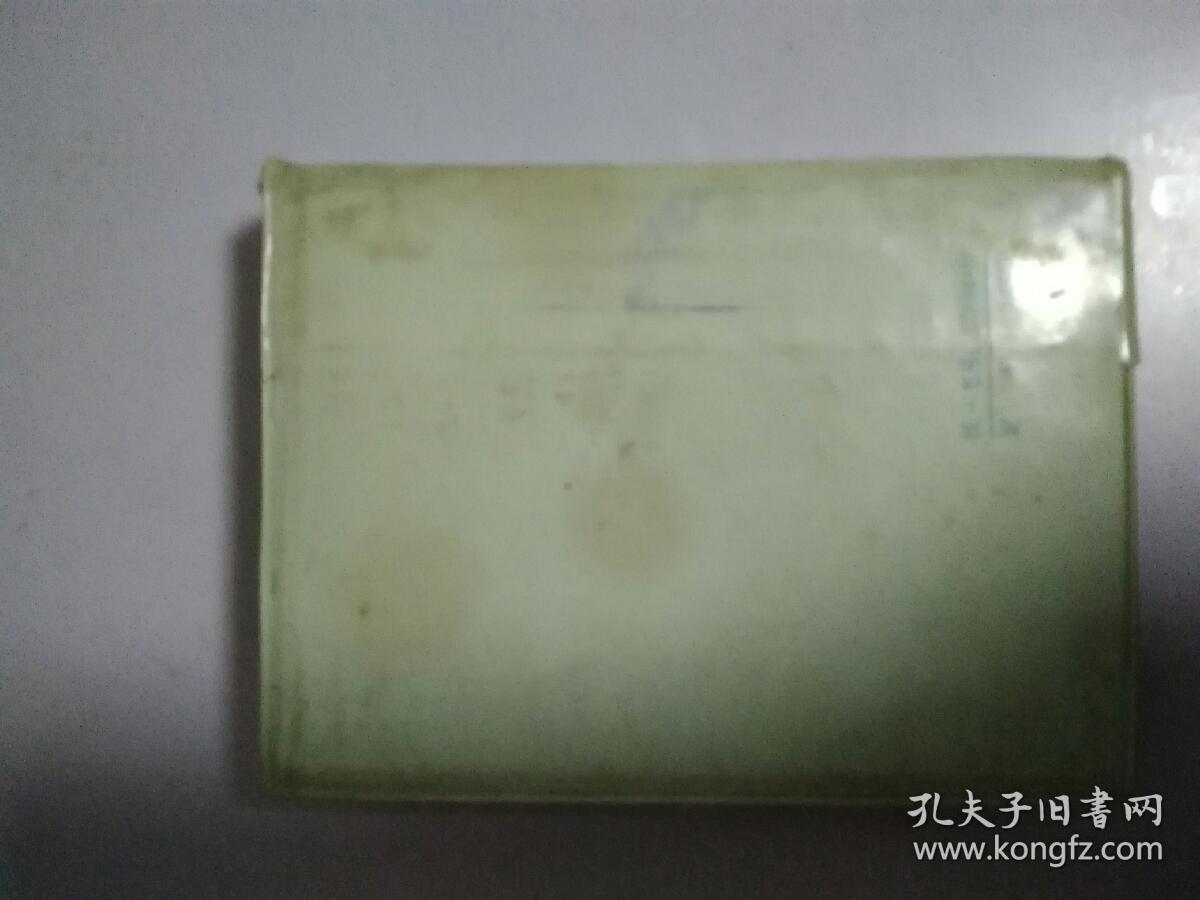 唐诗三百首词典