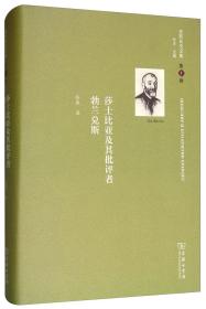 舍斯托夫文集(1-10卷)