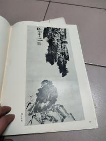 李苦禅画集【精装·8开本·1981年一版一印】47-1