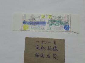 澳门邮票   海洋遗产  澳门邮票 全新
