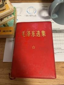 毛泽东选集