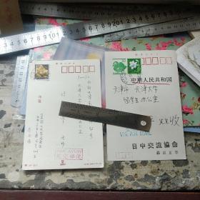 日本明信片