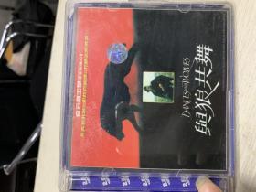 【与狼共舞 三碟VCD电影