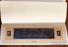 《凉州藏文典籍：全十五册》（可提供发票）