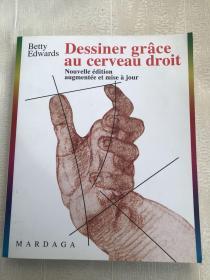 Dessiner grâce au cerveau droit Nouvelle édition
augmentée et mise à jour