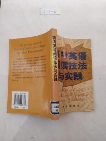 11种类型的父母教子方法的得与失