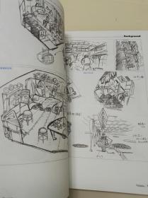 ブレス オブ ファイア 龙战士5 公式设定资料集 复刻版