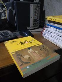 意识与表达 : 寻找认识中日语言文化的途径 2010年一版一印1500册  未阅美品 自然旧