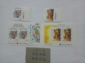 外国邮票 韩国邮票+小型张   全新邮票。