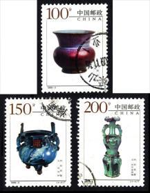 1999-3 中国瓷器4-2、3、4信销邮票  戳图随机发货
