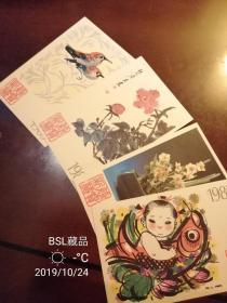 1983年贺年明信片4枚/套，集邮协会成立及首届邮展