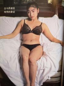 彩铜版泳装内衣波霸美女插页12，单张