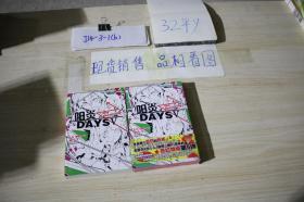 初音小说系列全一册--阳炎DAYS V