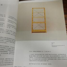 MUJI 無印良品