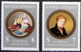 奥地利 1996 馆藏画 邮票