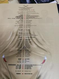 第二十二届上海国际电影节官方入围电影手册 非常大和厚的一本，详细介绍了所有入围的影片、人员、评委以及开幕式影片等等其他资料