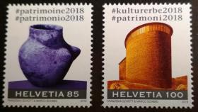瑞士 2018 文化遗产，2全邮票