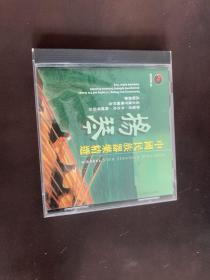 cd中国民族器乐精选扬琴