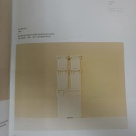 MUJI 無印良品