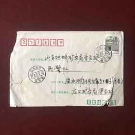 1992年的中国邮政实寄封，贴有一张20分的上海民居邮票