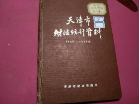 1972年学习笔记