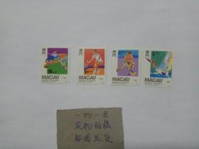 澳门邮票   92年 奥运会  澳门邮票 全新