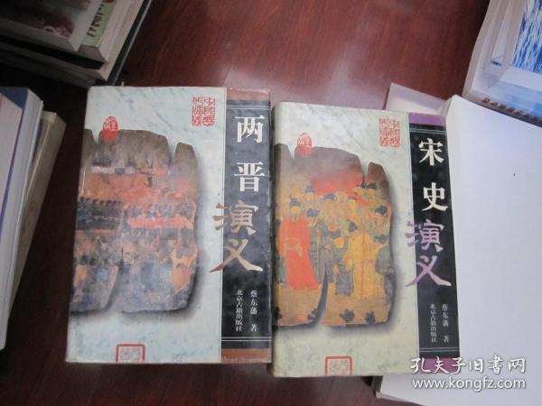 文登将军（精装品佳）