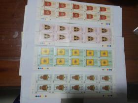 香港邮票   小版张  1995年  皇家香港军团（义勇军)  新票十套
