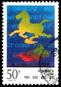 1997-3 中国旅游年(J)  信销邮票1全   戳图随机发货