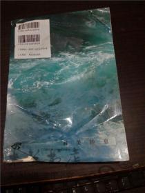 日本日文原版書 新现代文 北原保雄 大修馆书店 平成17年 大32開平装